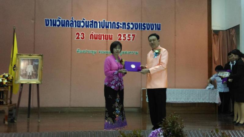 Mol-Thailand