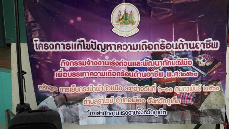 Mol-Thailand