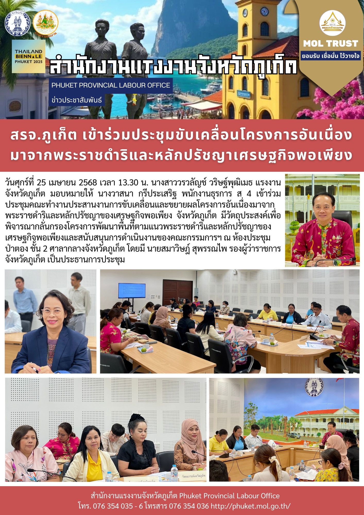 Mol-Thailand