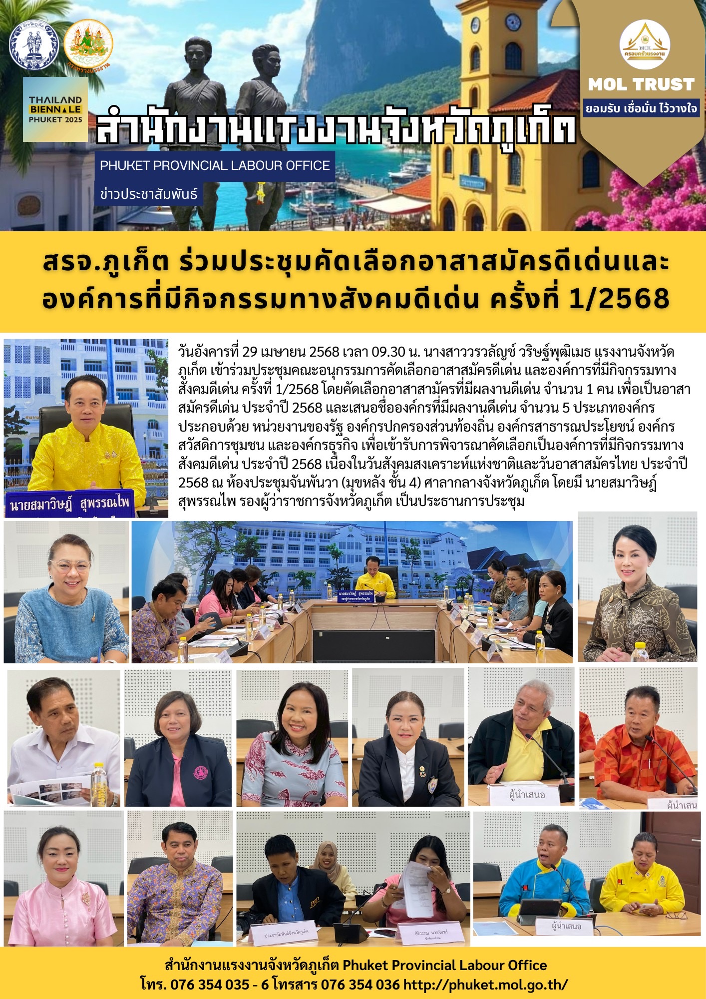 Mol-Thailand