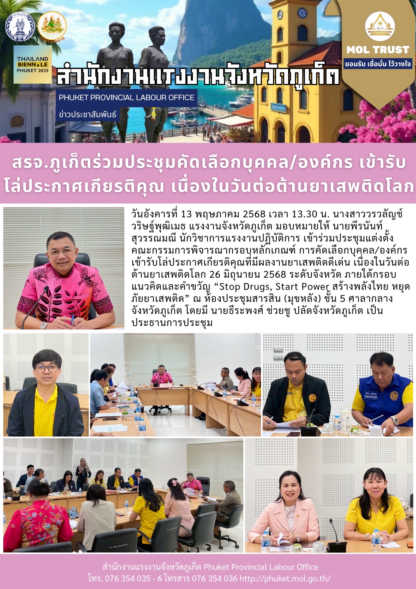 Mol-Thailand